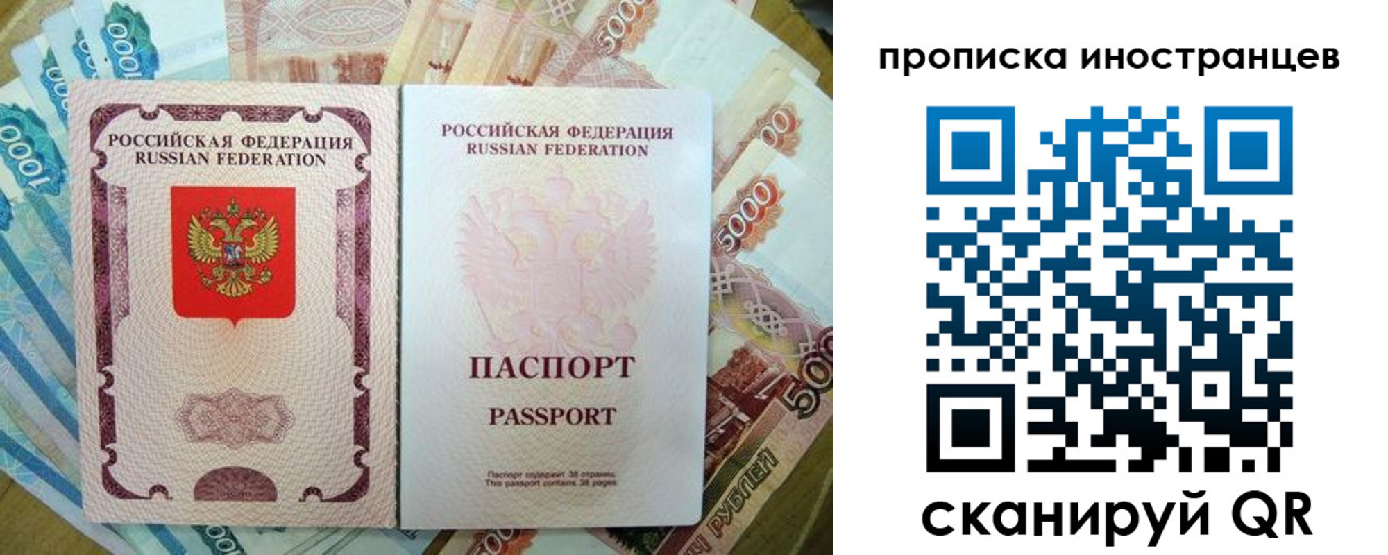 регистрация в Новоалтайске